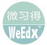 微习得 WeEdx